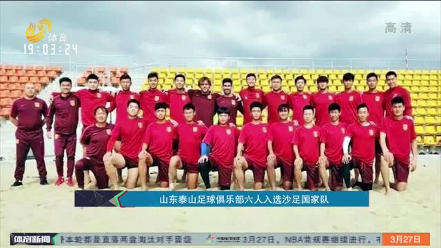 欧冠战术趋势观察